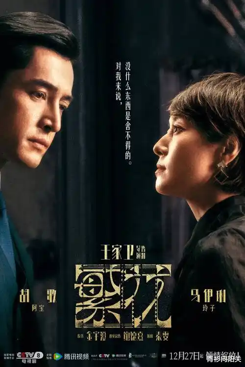 86版西游记高清在线免费观看