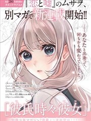 时光代理人2 悬疑动漫 大象影视